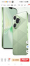 暢享榮耀手機1TB（1024G）大內存7800mAh快充長(cháng)續航原裝全新手機 香頌綠 12G運行+128G內存 官方標配 曬單實(shí)拍圖