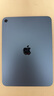 Apple/蘋果 iPad11英寸 A16芯片2025年款 平板電腦 (256GB WLAN版/學(xué)習(xí)辦公娛樂)藍(lán)色 曬單實(shí)拍圖