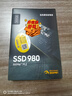 三星（SAMSUNG）500GB SSD固態(tài)硬盤(pán) M.2接口(NVMe協(xié)議PCIe 3.0 x4)  AI電腦配件 980 曬單實(shí)拍圖