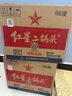 紅星二鍋頭 大二 清香型白酒 56度 500ml*12瓶 整箱裝 純糧口糧酒 曬單實(shí)拍圖