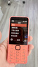 諾基亞【2024新品現貨】Nokia 220 4G全網(wǎng)通2.8英寸巨屏 大字大按鍵 超長(cháng)待機 老人老年學(xué)生按鍵備用手機 橙色 官方標配 曬單實(shí)拍圖