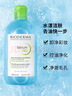 貝德瑪（BIODERMA）卸妝水綠水500ml*2凈妍控油潔膚液油皮面部清潔 雙十一禮物男 曬單實(shí)拍圖