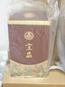 五糧液 生態(tài)釀酒 宜品 千里江山 52度 500ml 單瓶裝 中秋送禮 曬單實(shí)拍圖