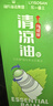 海氏海諾滾珠型清涼油10ml中暑提神醒腦蚊蟲(chóng)叮咬止癢草本抑菌油 曬單實(shí)拍圖