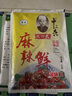 王守義王守義十三香麻辣鮮調味粉商用燒烤料炒菜湯面涼拌涼菜小龍蝦 麻辣鮮102克*10袋 曬單實(shí)拍圖