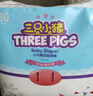 三只小豬Thethreepiggy3D輕薄紙尿褲XL碼114片(12-17KG)品牌直供安心品質(zhì) 曬單實(shí)拍圖