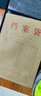 晨光(M&G)文具50個(gè)裝A4/150g牛皮紙檔案袋 大容量文件袋資料袋 標書(shū)合同文件整理收納袋ADM945N2 曬單實(shí)拍圖