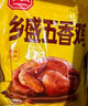 鄉盛 燒雞鄉盛扒雞 家庭裝禮箱650g*6只熟食臘味禮盒中秋送禮 曬單實(shí)拍圖