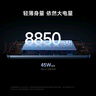小米(MI) 小米平板7【平板國家補貼15%】11.2英寸平板電腦 3.2K超清屏 驍龍 澎湃OS 2 12+256G黑色 曬單實拍圖
