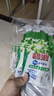 碧浪除菌洗衣原液夏日海風(fēng)50g*4袋試用裝旅行裝 1次去黃 7天抑味 曬單實拍圖