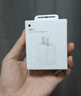 京東京造20W蘋(píng)果充電器套裝適用蘋(píng)果8-14含Lightning數據線(xiàn)蘋(píng)果13充電線(xiàn)氮化鎵iPhone充電器快充充電頭 曬單實(shí)拍圖