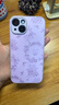 圣圖朗液態(tài)小羊皮草莓小熊適用iphone17promax蘋(píng)果15手機殼13新款14plus高級感女12全包16卡通男11保護套 液態(tài)小羊皮草莓小熊-草紫色 iPhone 14 曬單實(shí)拍圖