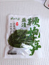 云山半0脂鹽漬鞭炮筍250g*3袋長(cháng)壽菜馬尾藻涼拌下飯菜麻辣燙火鍋食材 曬單實(shí)拍圖