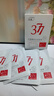 ORGINESE377面膜美白淡斑提亮膚色女補水保濕搭緊致抗皺曬后修復禮物 曬單實(shí)拍圖