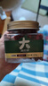 新農哥整粒大顆粒蔓越莓干150g/罐進(jìn)口高端烘焙果干蜜餞果脯干果零食 曬單實(shí)拍圖