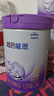 雀巢超啟能恩2段 760克/850克（6-12月）較大嬰兒配方奶粉 原裝進(jìn)口 超啟能恩2段850g*1罐 國產(chǎn) 曬單實(shí)拍圖