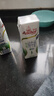 安佳（Anchor）脫脂 高鈣純牛奶 250ml*24盒 新西蘭原裝進(jìn)口草飼 曬單實(shí)拍圖