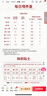 愛(ài)他美（Aptamil）德國白金版HMO 嬰兒配方奶粉pre段 (0-6個(gè)月) 800g 德愛(ài)白金 曬單實(shí)拍圖