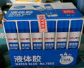 得力（deli）125ml刷片膠頭高透明膠水 可水洗高粘液體膠 學(xué)生文具 開(kāi)學(xué)必備學(xué)習用品 單支湊單 辦公用品 7303S 曬單實(shí)拍圖