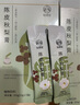 輕源起枇杷陳皮秋梨膏止孕婦兒童寶寶成人咳無(wú)添加劑雪梨膏官方店 優(yōu)惠裝/2盒 秋梨膏 曬單實(shí)拍圖