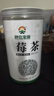 神農金康 莓茶500g 特級野生張家界降三月新茶高搭湖南永順莓茶霉茶藤茶 曬單實(shí)拍圖