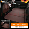 WCZ德國汽車(chē)后排睡墊車(chē)載折疊床SUV轎車(chē)后座睡墊旅行床車(chē)內兒童 咖色-大號+背篼 曬單實(shí)拍圖