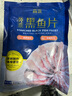 鱻謠免漿黑魚(yú)片250g*3袋 可做酸菜魚(yú)水煮魚(yú) 生魚(yú)片火鍋食材 生鮮魚(yú)類(lèi) 曬單實(shí)拍圖