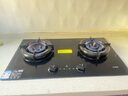 方太燃氣灶02-TEK20嵌入式灶具燃氣猛火雙灶定時(shí)防干燒可聯(lián)動(dòng)天然氣液化氣家用廚房電器 【單灶具】適用天然氣*防干燒 曬單實(shí)拍圖