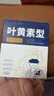 超亞葉黃素蒸汽眼罩熱敷緩解眼疲勞發(fā)熱男女學(xué)生潤目護(hù)眼30片中秋送禮 曬單實(shí)拍圖