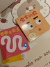 圈圈去散步（愛(ài)心樹(shù)童書(shū)） 曬單實(shí)拍圖