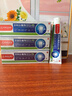 香港大藥房有限公司醫用牙齦萎l縮專(zhuān)用牙膏修復再生牙齒固護齦出血松動(dòng)非凡脫敏三盒 曬單實(shí)拍圖