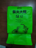柴火大院 綠豆1kg五谷粗糧易出沙可發(fā)豆芽 團購 送禮佳品 1kg*1袋 曬單實(shí)拍圖