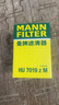 曼牌（MANNFILTER）機濾機油濾清器機油濾芯HU7019ZM適用于 凱美瑞/漢蘭達/埃爾法/塞納/RAV4/皇冠 曬單實(shí)拍圖