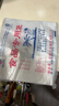 錦日升食品專用袋透明塑料方便馬夾加厚背心式帶手提裝冰箱保鮮食物袋子 400*360mm(100只) 曬單實(shí)拍圖