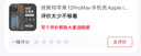 揚聚特蘋(píng)果12ProMax手機殼Apple iPhone12ProMax新款保護套硅膠軟邊磨砂全包防摔5G高級感時(shí)尚外殼男女款 石墨黑【諸事皆順】 蘋(píng)果12ProMax 曬單實(shí)拍圖