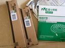 雷士（NVC）超亮貼片自粘過(guò)道線(xiàn)條【24V智能燈帶電源】150W配件 曬單實(shí)拍圖