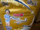 大王（GOO.N）光羽系列mini紙尿褲 嬰兒干爽透氣拉拉褲尿不濕 光羽mini拉拉褲XL20片 曬單實(shí)拍圖