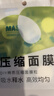 貝覽得（beautyblend）壓縮面膜紙濕敷專(zhuān)用一次性面膜紙干面膜片水療 棉質(zhì)100粒/袋 曬單實(shí)拍圖