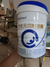 合生元（BIOSTIME）貝塔星耀 幼兒配方奶粉 好吸收 3段(12-36個(gè)月) 700g 新國標 曬單實(shí)拍圖