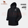 駱駝（CAMEL）戶(hù)外三合一沖鋒衣男女秋冬新抓絨內膽防風(fēng)防水外套登山服 曬單實(shí)拍圖