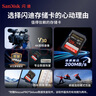 閃迪（SanDisk）128GB SD內(nèi)存卡 4K V30 U3 C10 相機存儲卡 讀速200MB/s 寫速90MB/s 微單/單反相機內(nèi)存卡 曬單實拍圖