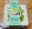【動(dòng)物奶油】玉菇甜瓜燕麥盒子蛋糕 380g 曬單實(shí)拍圖