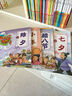 做不好慢慢學(xué) 精裝硬殼3-6歲兒童逆商培養成長(cháng)勵志讀物 幼兒情緒管理與性格培養圖畫(huà)書(shū)暑假作業(yè) 一升二暑假銜接 小升初暑假銜接 曬單實(shí)拍圖