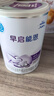雀巢（Nestle）早啟能恩  早產(chǎn)低體重嬰兒配方奶粉 400g*4罐 禮盒裝 曬單實(shí)拍圖