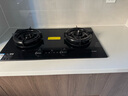 方太（FOTILE）【定時(shí)防干燒】燃氣灶天然氣 嵌入式5.2kW*猛火煤氣灶 可調節底盤(pán)可聯(lián)動(dòng)02-TEK20 政府補貼20% 曬單實(shí)拍圖