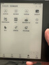 漢王（Hanvon）Clear7Turbo+電子書閱讀器高通8核7英寸電紙書墨水屏電子筆記本便攜閱讀辦公本平板電腦Carta1300 曬單實(shí)拍圖