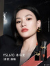 圣羅蘭（YSL）黑管鏡面愛心唇釉610口紅滋潤化妝品生日禮物送女友中秋禮品 曬單實拍圖