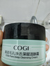 高姿 小青罐潔膚霜120g（清潔面部按摩霜）深層清潔 凈澈毛孔 曬單實拍圖