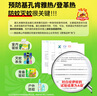 欖菊基孔肯雅熱驅蚊液200ml無(wú)香型驅蚊噴霧蚊怕水戶(hù)外防蚊液蚊不叮 曬單實(shí)拍圖