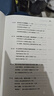 【京東物流 現貨包郵】思考，快與慢 2025年新版 諾貝爾經(jīng)濟學(xué)獎得主 丹尼爾·卡尼曼 經(jīng)典作品 行為經(jīng)濟學(xué) 行為決策 實(shí)驗經(jīng)濟學(xué) 社會(huì )思想里程碑 【思考，快與慢】 曬單實(shí)拍圖